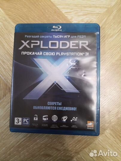 Xploder: Прокачай свою PlayStation 3 (Акелла)