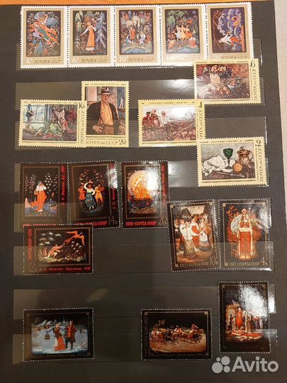 Почтовые марки СССР серия художники 1970-1980 годы