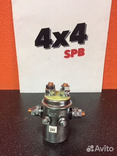 Соленоид для лебедки 12В и 24В