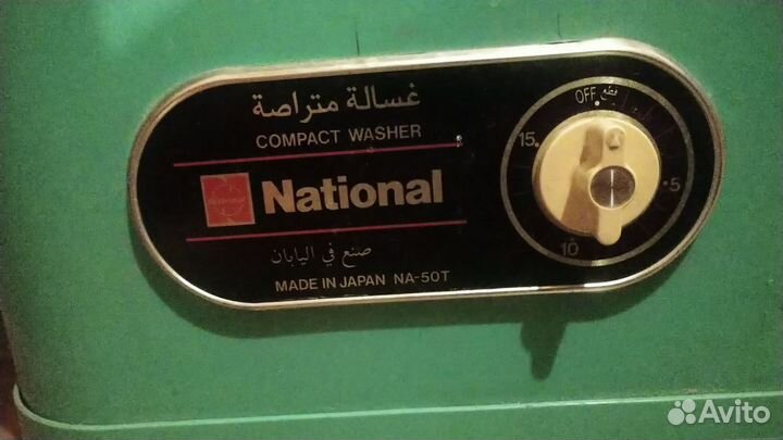 Стиральная машинка мини Natinal na-50т