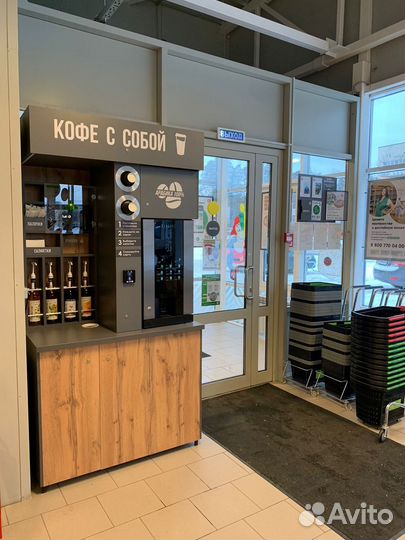 Кофейня самообслуживания
