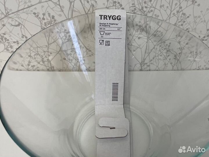 Миска IKEA trygg трюгг