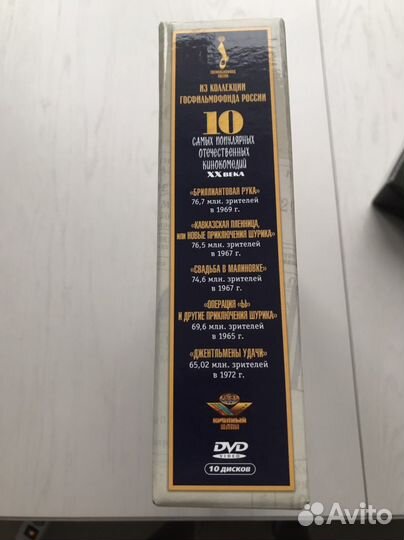 Коллекция фильмов на dvd дисках