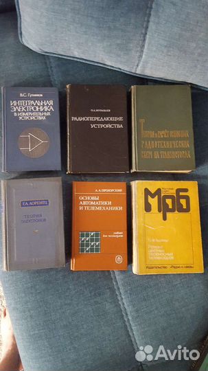 Справочник по технике автоматической регулировки