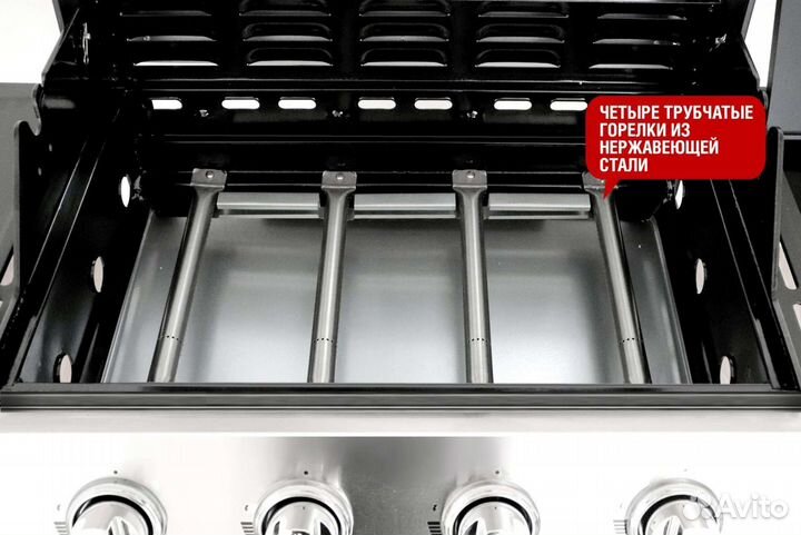 Газовый гриль