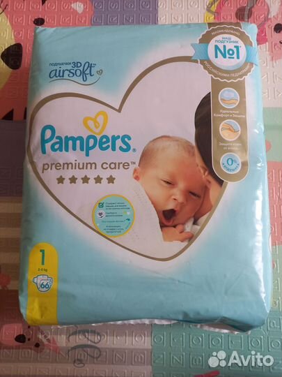 Подгузники