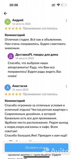Доверительное управление недвижимостью