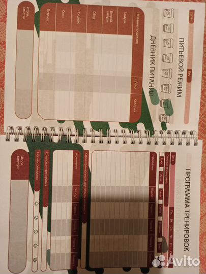 Блокноты ежедневники