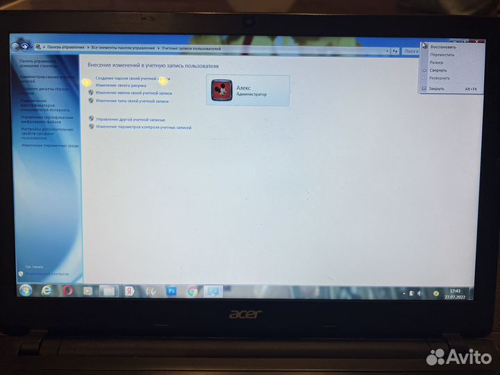 Acer aspire v5 551