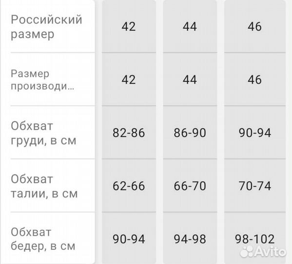 Утепленный комбинезон для беременных болонь новый
