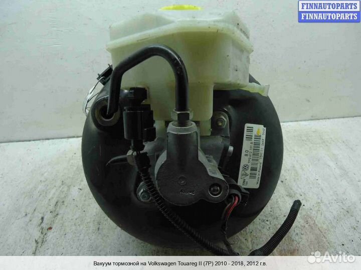 Усилитель тормозов Volkswagen Touareg II (7P), 2012 3.6 Бензин