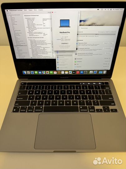 Macbook pro 13 2020 m1 8gb 512gb apple