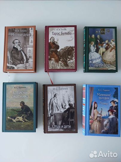 Малая классика речи