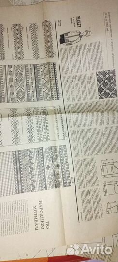 Приложения к журналу 