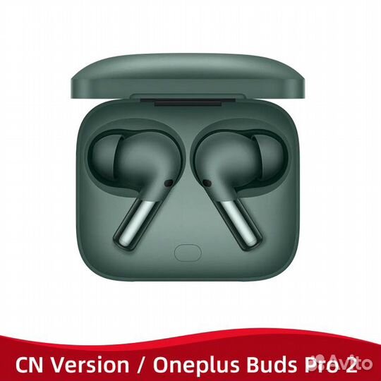 OnePlus Buds Pro 2 CN / Global Version - Новые