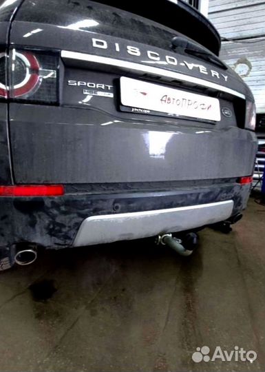 Фаркоп на любое авто