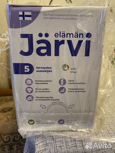 Влажный корм для котят Jarvi