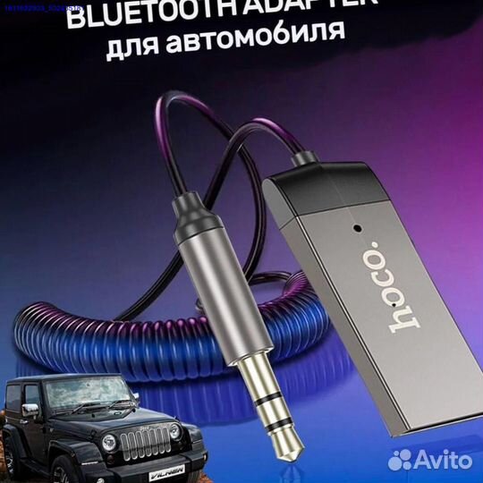 Bluetooth adapter для автомобиля (Арт.53609)