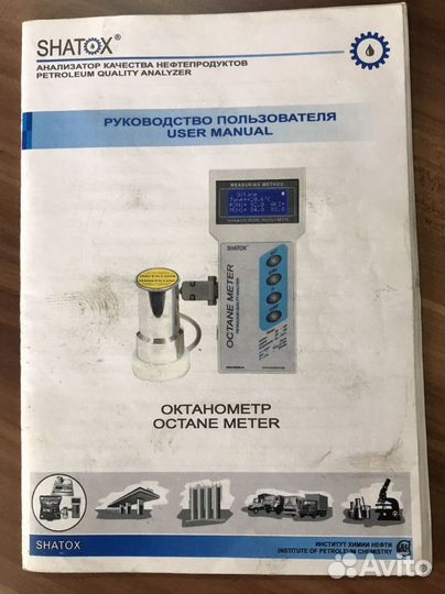 Лабораторный комплект 2М7