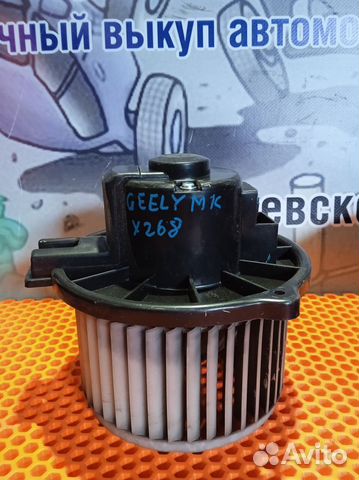 Моторчик отопителя Geely MK Cross