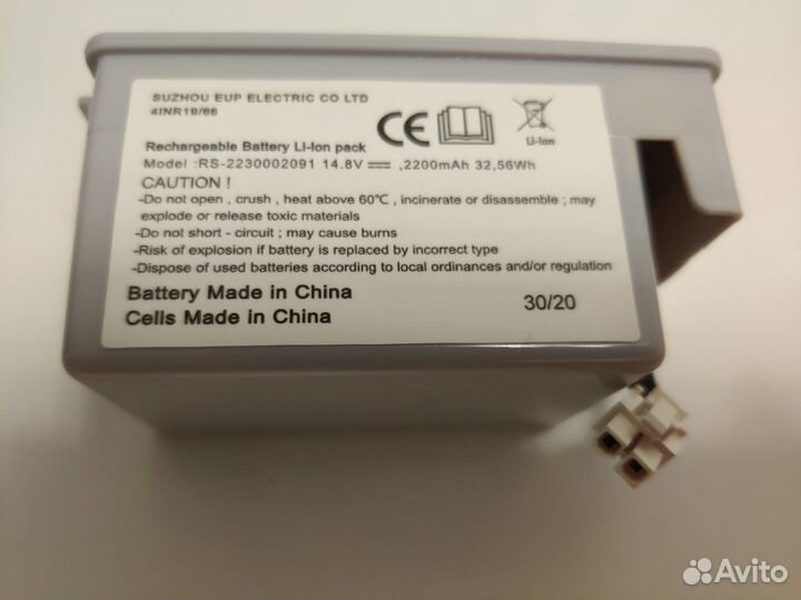 Аккумулятор Li-ion/14.8V RS-2230002091