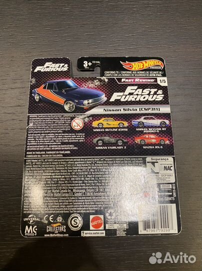 Hot Wheels premium Nissan Silvia