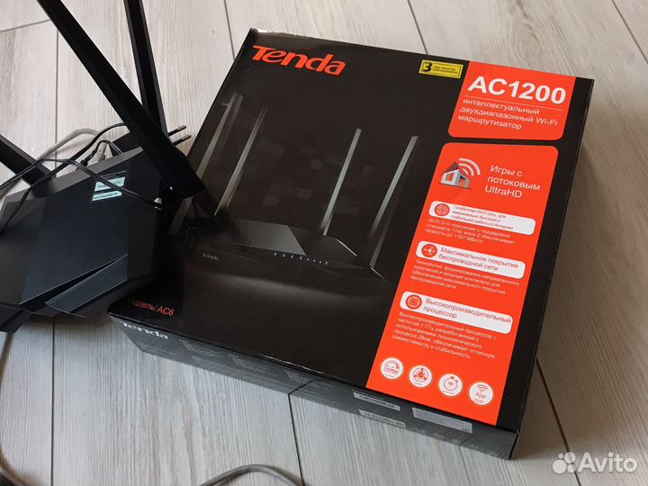 Wifi роутер маршрутизатор