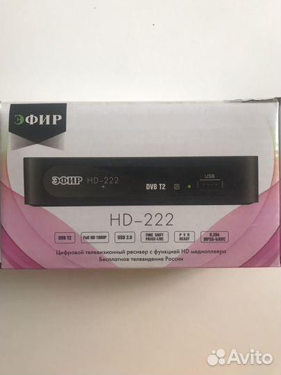 Приставка на 20 канадов DVB-T2, DVB-C