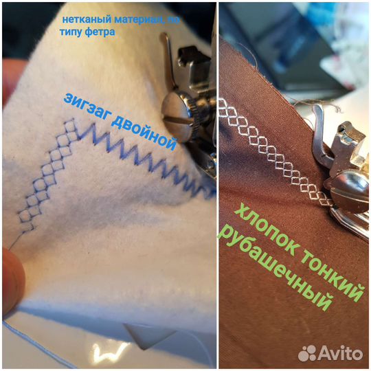 Швейная машина Elna 1120