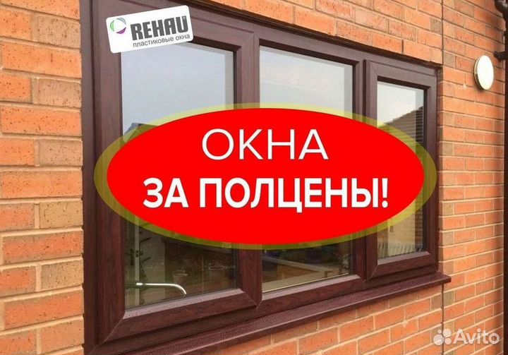 Остекление лоджий