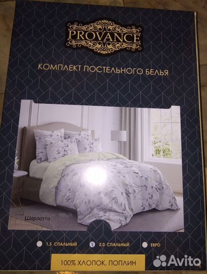 Комплект постельного белья 2 спальный