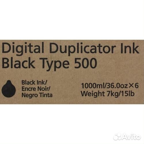 893536 Чернила для ricoh тип 500 Priport DD 5450