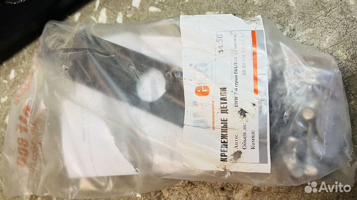 Защита двигателя BMW E65/E66