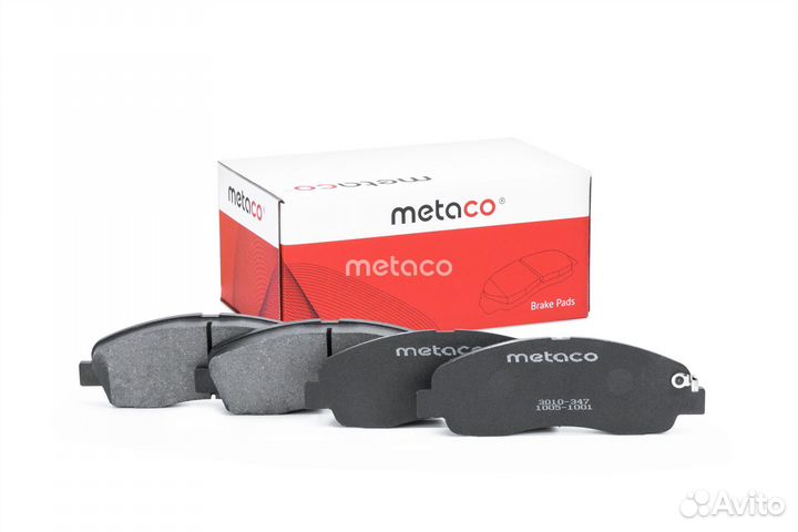 Колодки тормозные задние Газель Next