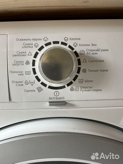 Стиральная машина electrolux с сушкой