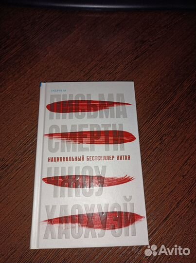 Книги (анхем,гребе,ирса,флод,чжоу) франк тилье