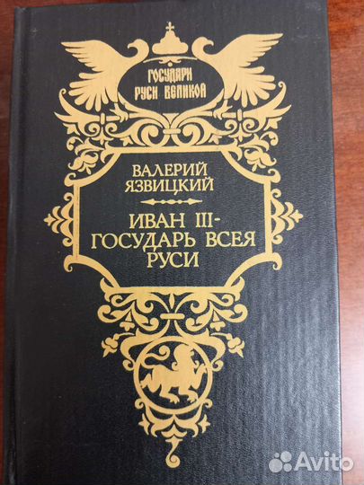 Книги в томах разные авторы