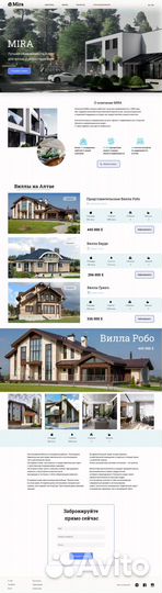 Дизайнер интерфейсов UX/UI