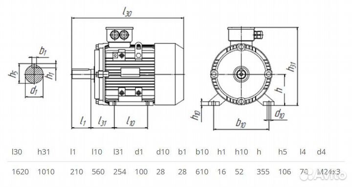 Электродвигатель 5аи 355 мlc10 (160кВт / 600об)