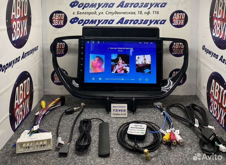 Магнитола Hyundai Solaris 2 2020-2021 3-32 8 ядер
