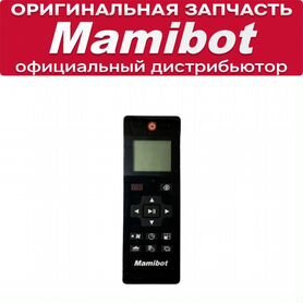 Пульт для Mamibot exvac660 / exvac680s / PetVac 280 / dexp MMB-300