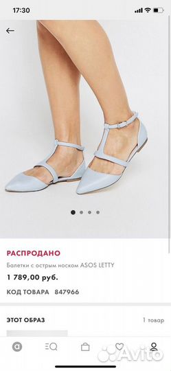 Туфли, asos, 38 размер