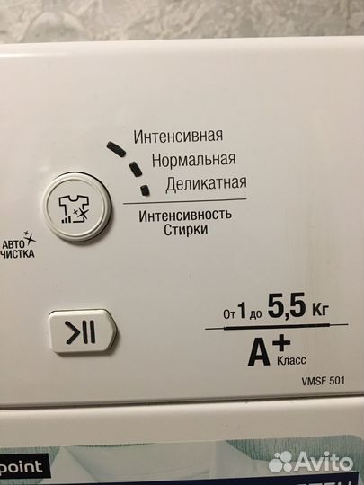 Стиральная машина автомат бу hotpoint-Ariston