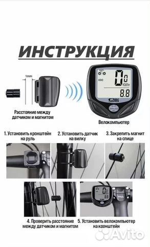 Велокомпьютер sunding SD-548C1, 14 фу-ий,беспровод