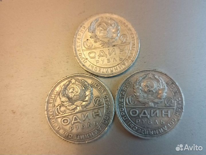 Ранние советы. Рубли, цена за штуку