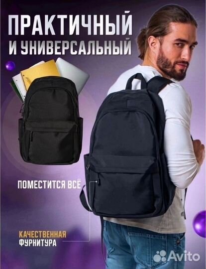 Повседневное рюкзак