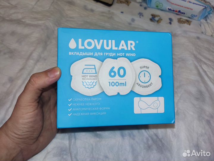 Вкладыши для груди lovular