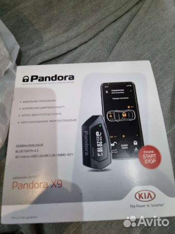 Pandora x9 bt 2can 2 lin