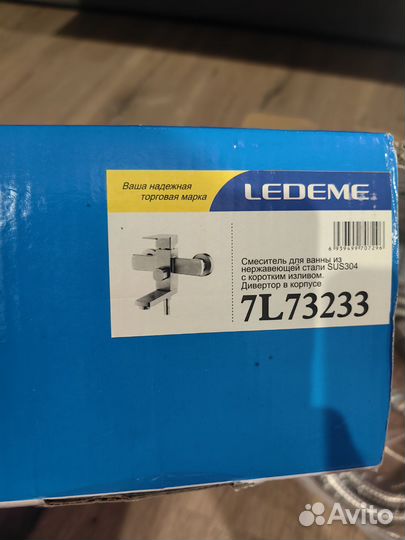 Душевая ledeme L73233