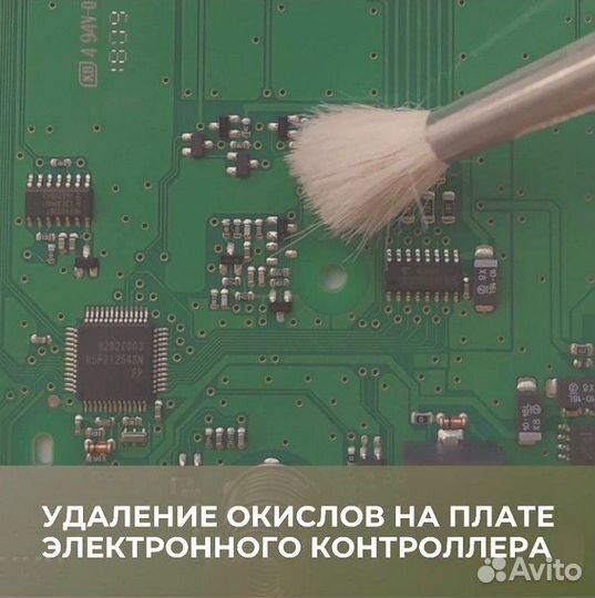 Ремонт стиральных машин, холодильников, бойлеров